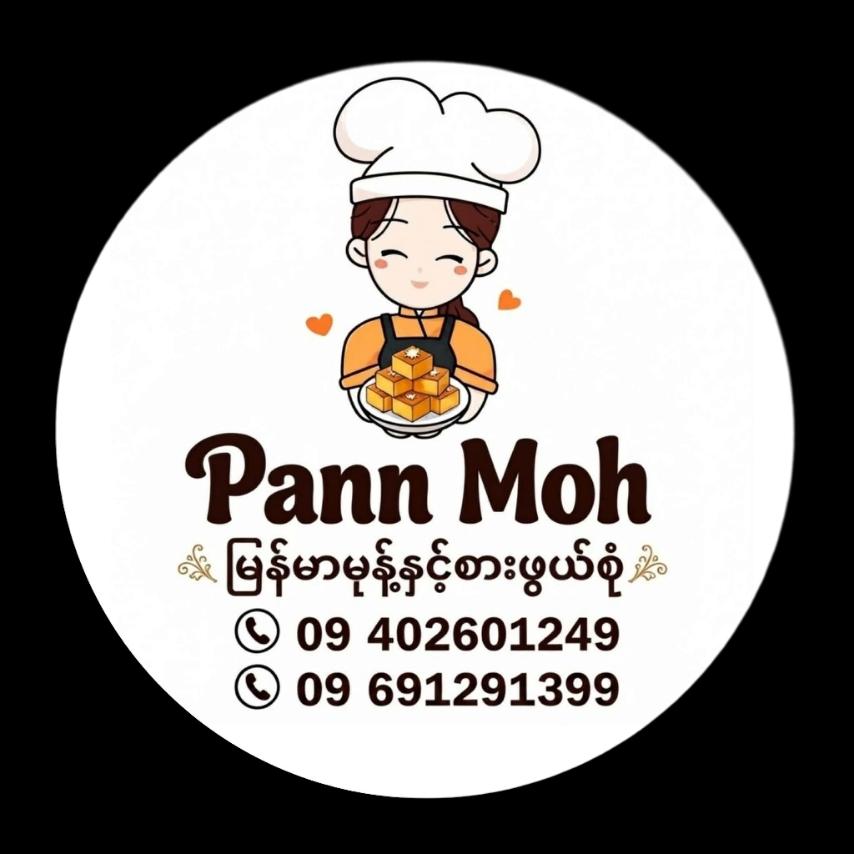 Pann Moh Logo